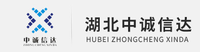 湖北开云官方官网(中国)官方网站项目咨询有限公司